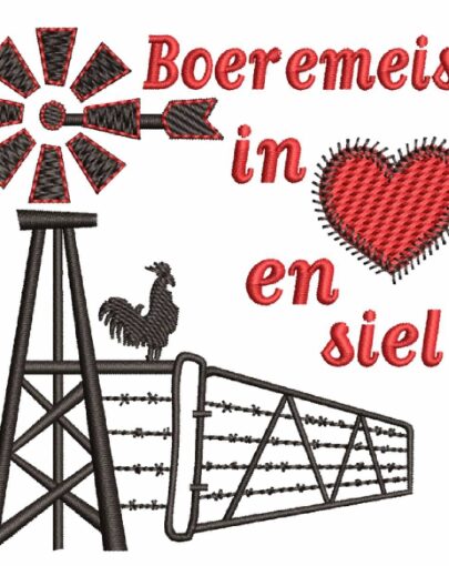 Windpump Woolies - 5