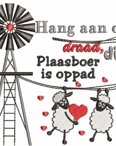 Windpump Woolies - 9